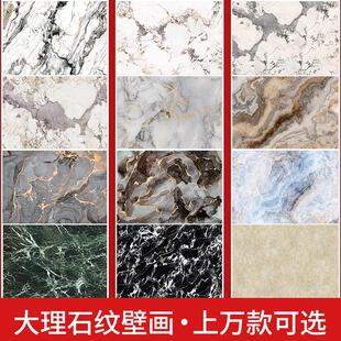 北欧轻奢大理石纹壁纸图库高级感仿奢石客厅沙发电视背景墙纸壁布