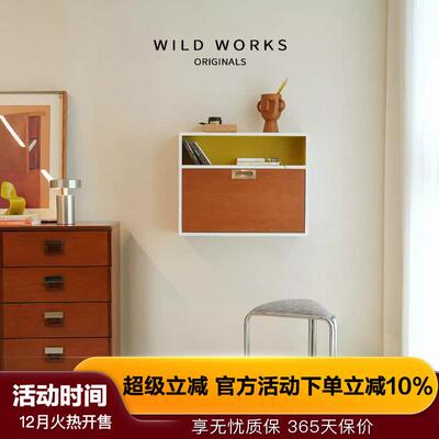 野作米纳壁挂收纳柜多功能实木置物架现代吊柜墙上客厅储物柜壁柜