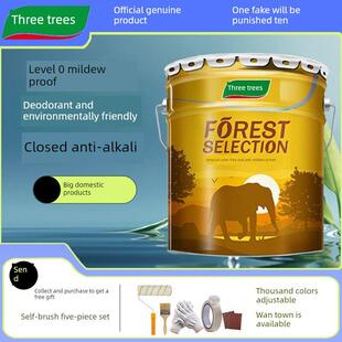 三棵树森选净味0级防霉底漆室内家用自刷乳胶漆封闭抗碱附着力佳