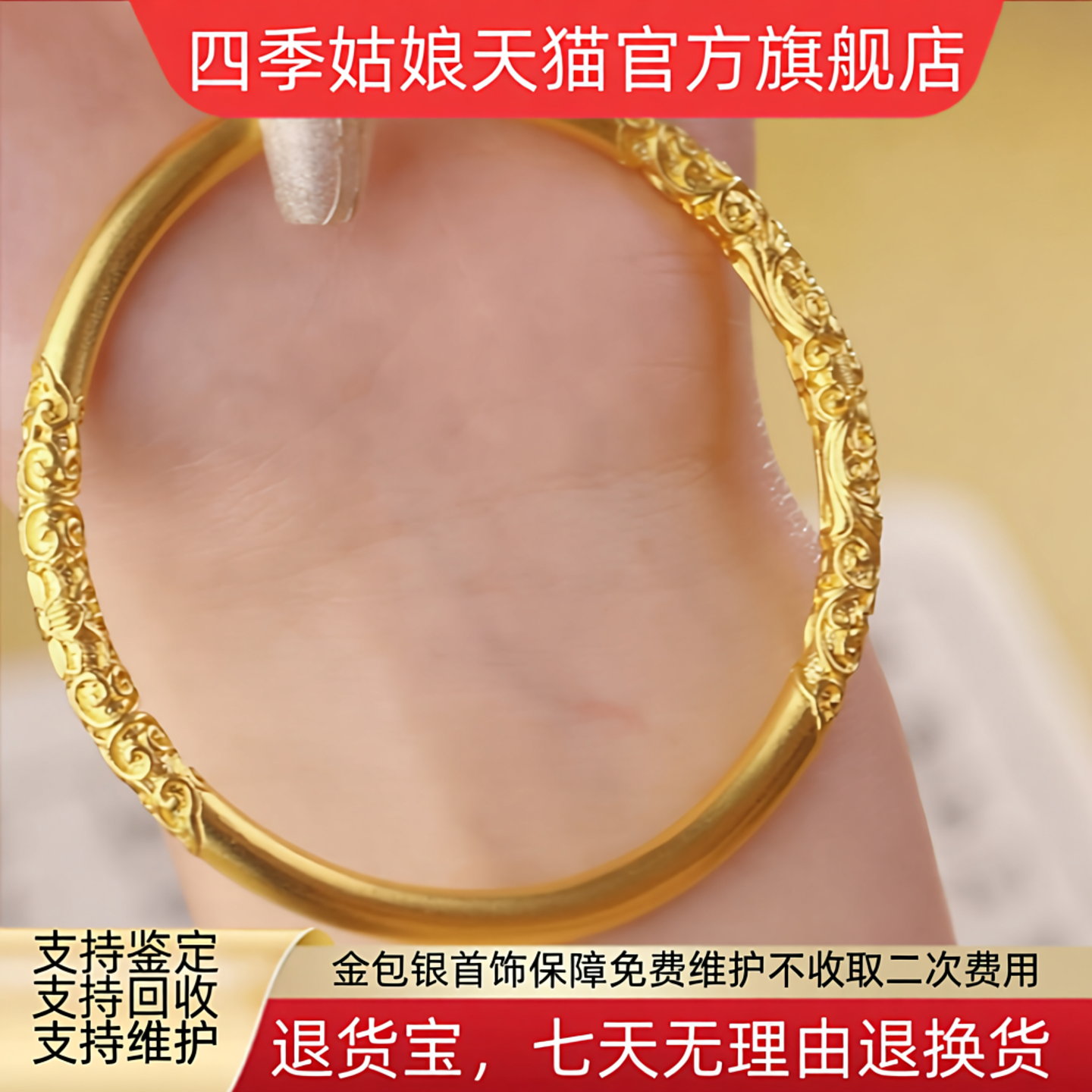 金包银爆款卷草纹手镯官方品质古法传承轻奢百搭首饰女款精致素圈