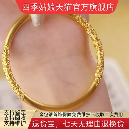 金包银爆款卷草纹手镯轻奢品质古法传承轻奢百搭首饰女款精致素圈