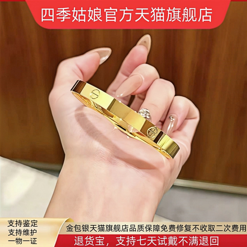 金包银咔家手镯女款2025新款爆款轻奢小众款高级感送女友光面手镯