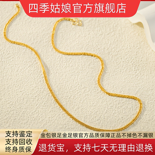 式 送新年礼物款 百搭素链女款 金包银肖邦链项链足金足银锁骨链时尚