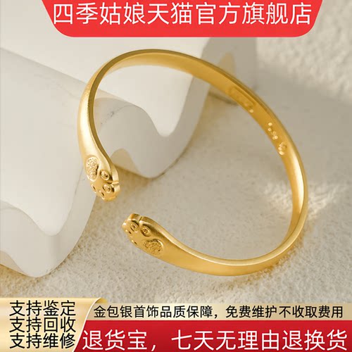 金包银猫爪开口手镯女款时尚招财纳福首饰节日送礼送定情信物款式
