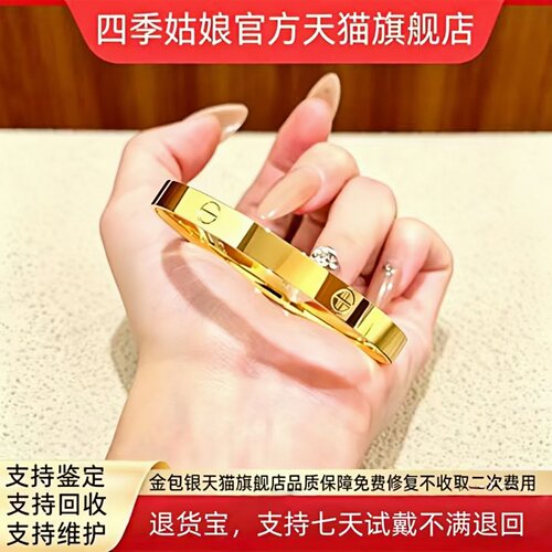 金包银咔家手镯女款2025新款爆款轻奢小众款高级感送女友光面手镯
