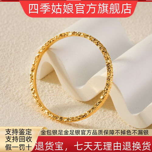 金包银碎冰冰手镯女款首饰手串古法传承爆闪手镯生日送礼节日礼物