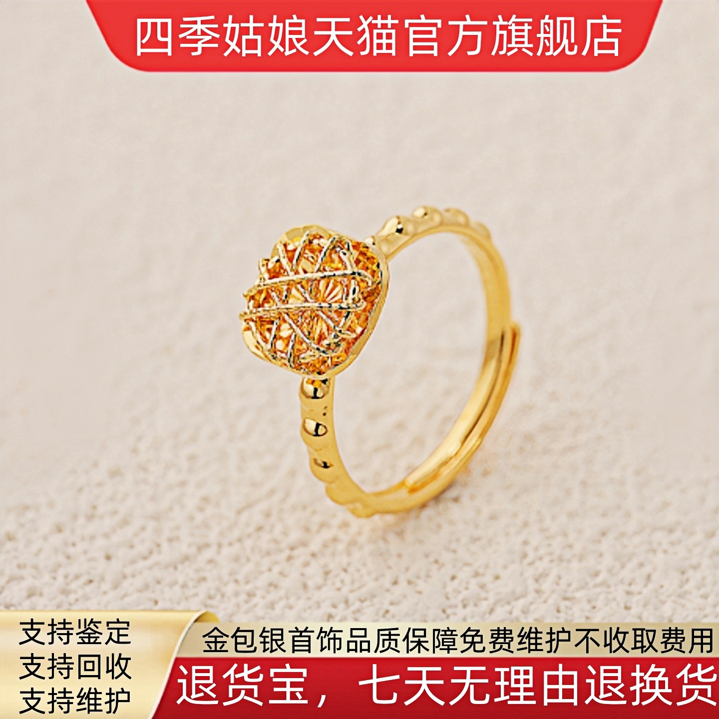 金包银小方糖戒指女款爆闪素圈指环高级质感2026新款式节日送礼物图片