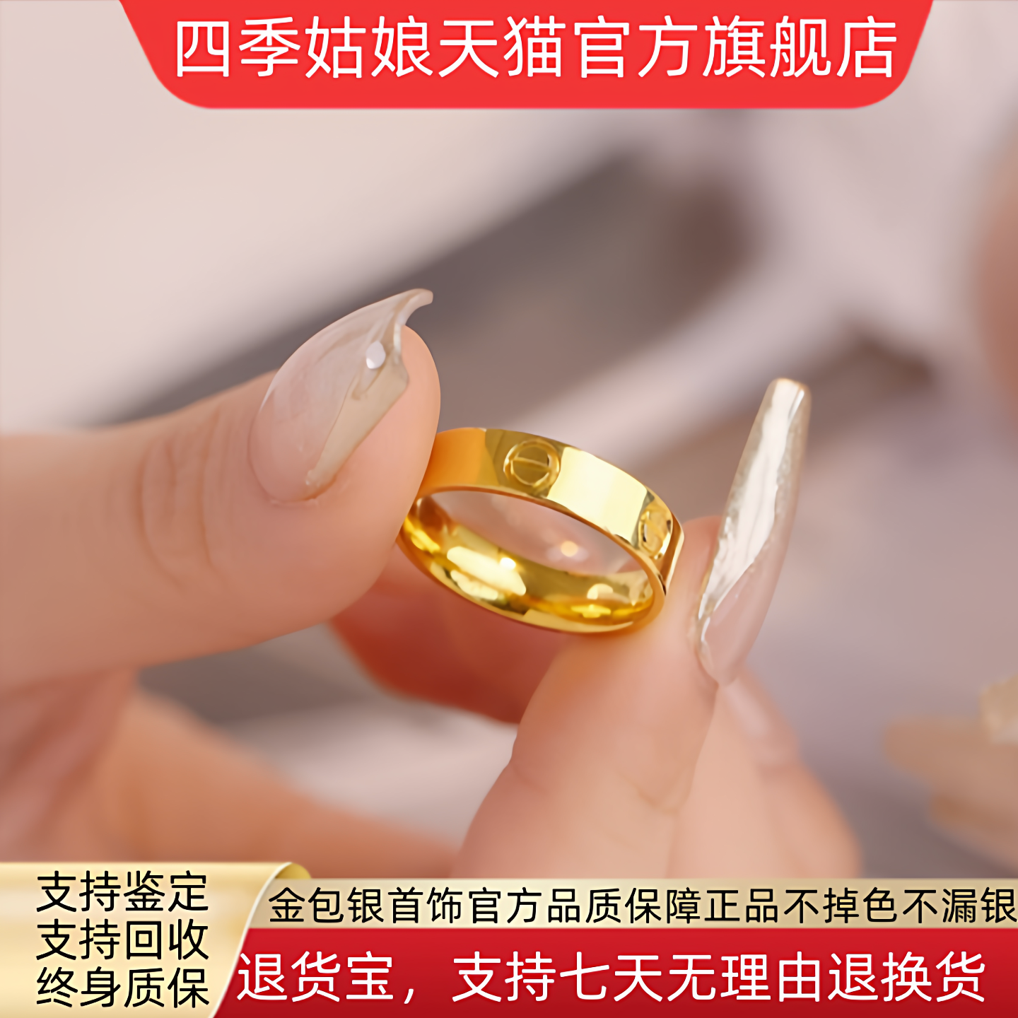 金包银卡家素圈戒指实心情侣对戒轻奢高级款式真金包银足金不漏银