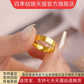 金包银卡家素圈戒指实心情侣对戒轻奢高级女款 式 送礼不掉色不漏银