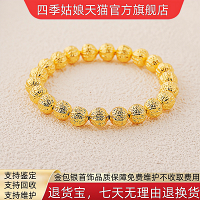金包银古法核桃手串转运珠金刚菩提手链2026新款珠珠首饰节日礼物
