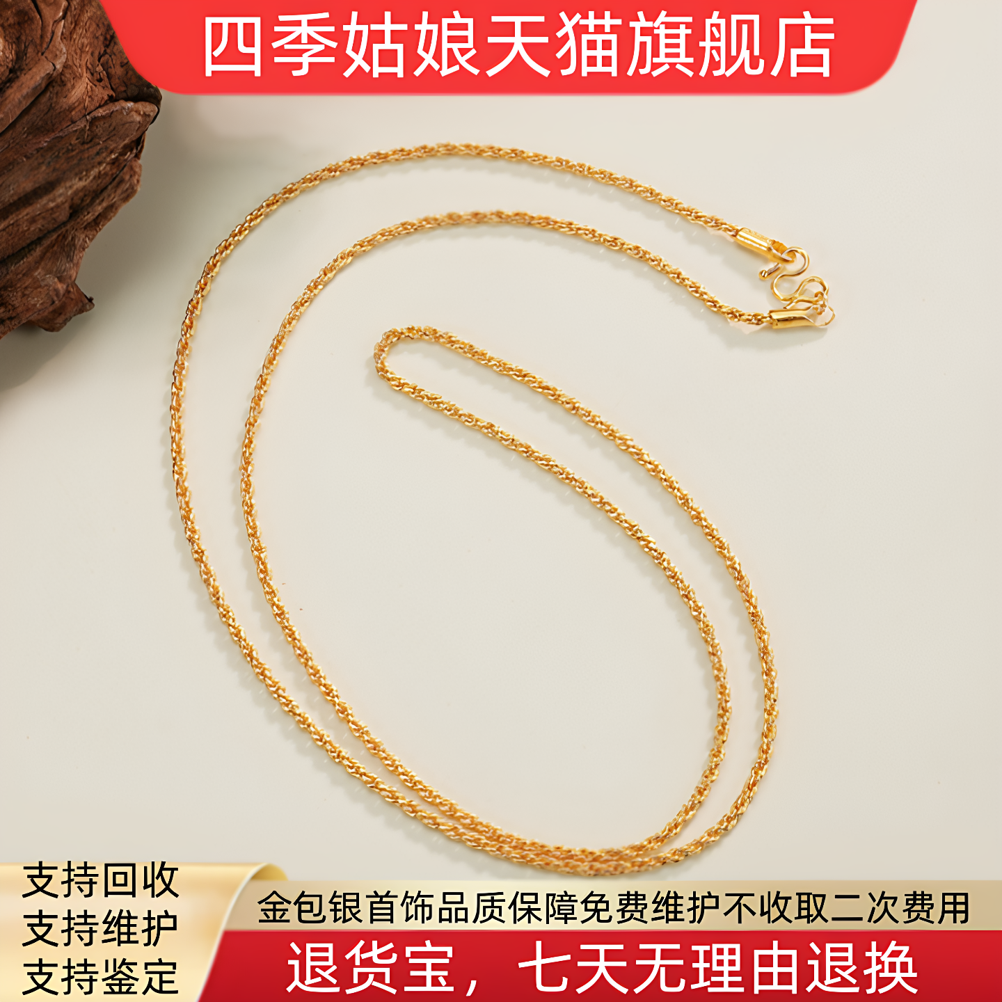 金包银麻花项链百搭链子时尚高级质感锁骨链节日送礼物送女友老婆