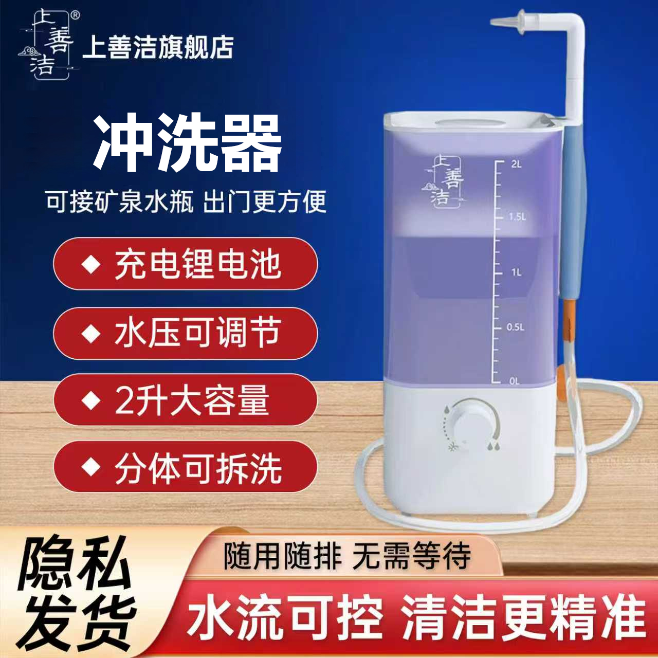 无极调速  手柄更卫生 广口设计大容量