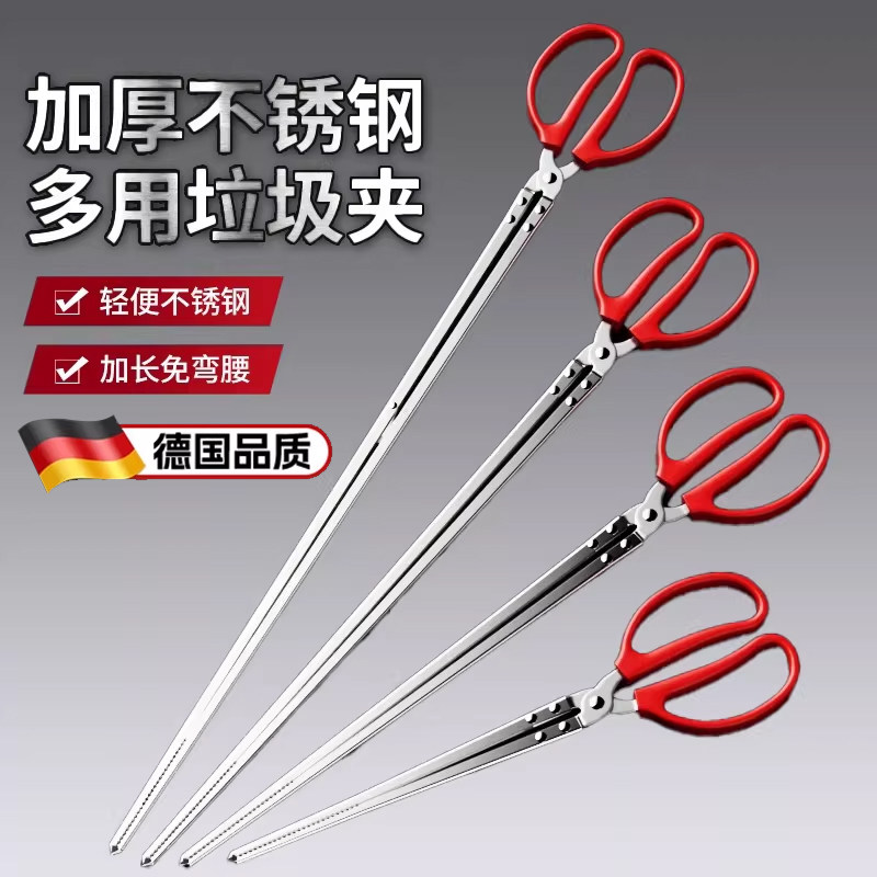 火钳垃圾夹子捡垃圾专用长夹子取物长柄钳子家用烧火拾物器黄鳝夹