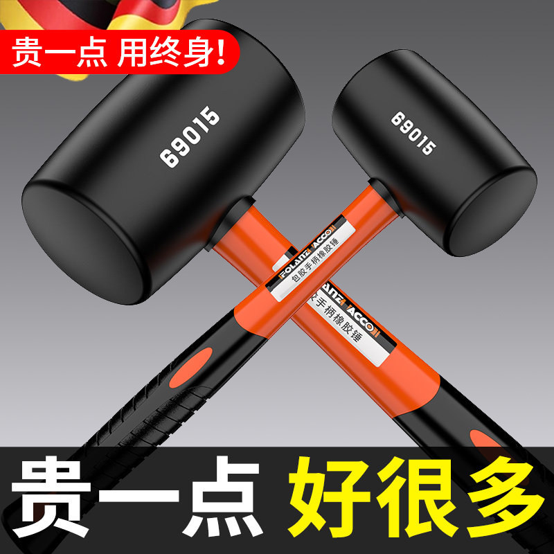 贴瓷砖橡皮锤实心胶锤铺地砖榔头橡胶安装锤橡胶锤子大号工具l29