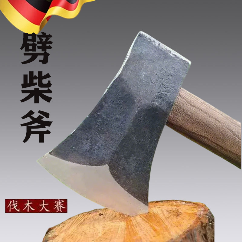 户外斧头劈柴专用斧头木柄家用砍树劈柴霸王斧木工斧轨道钢锻打