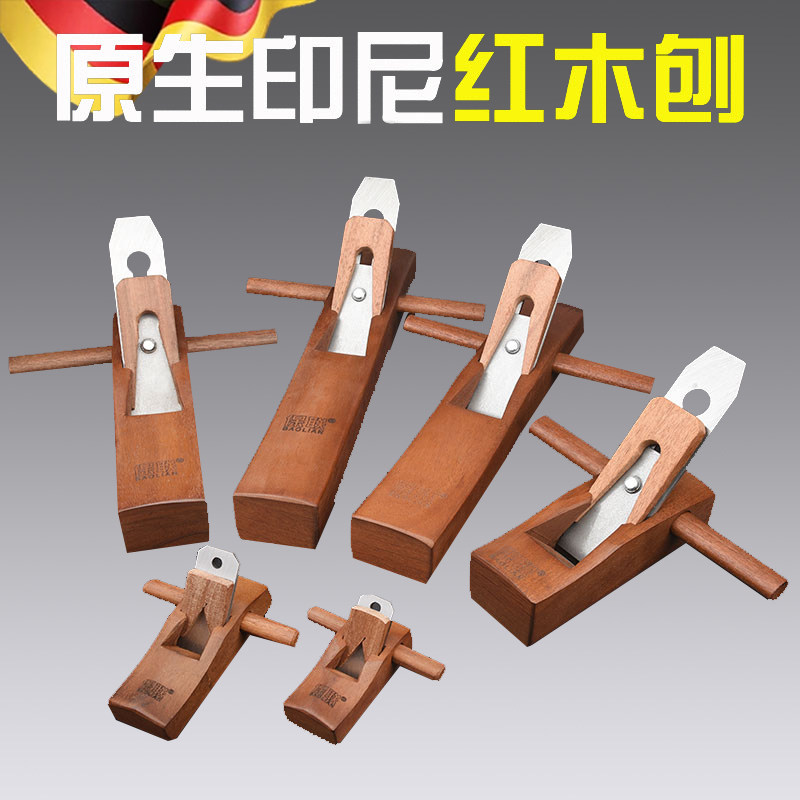 木工刨子刨刀手工刨木匠工具大全套装手推木刨孢子狍子手刨鸟刨