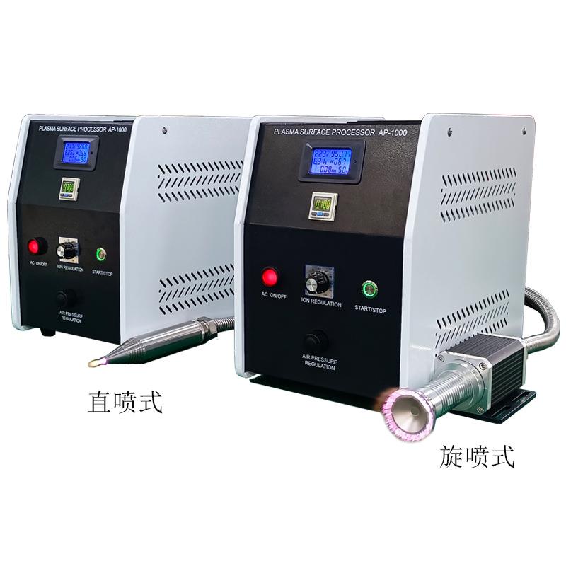 等离子表面处理机喷头360度旋转式喷嘴全自动旋转头厂家现货
