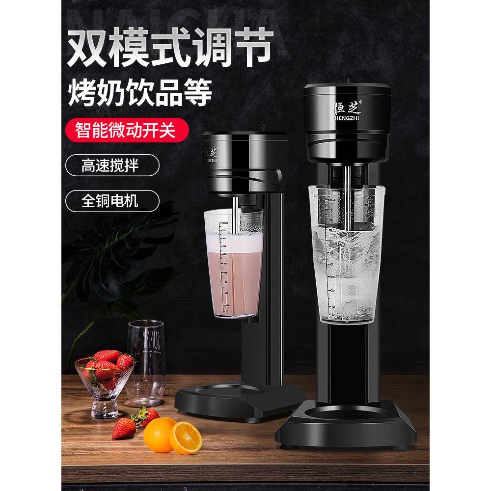 奶昔机商用奶茶店大功率全自动奶昔搅拌机烤奶奶茶电动搅拌器
