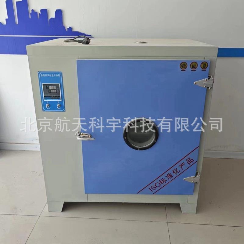 厂家供应101-234A系列电热恒温鼓风干燥箱电热恒温箱