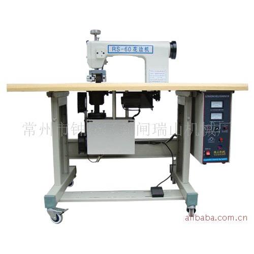 供应RS-60S高档超声波花边机