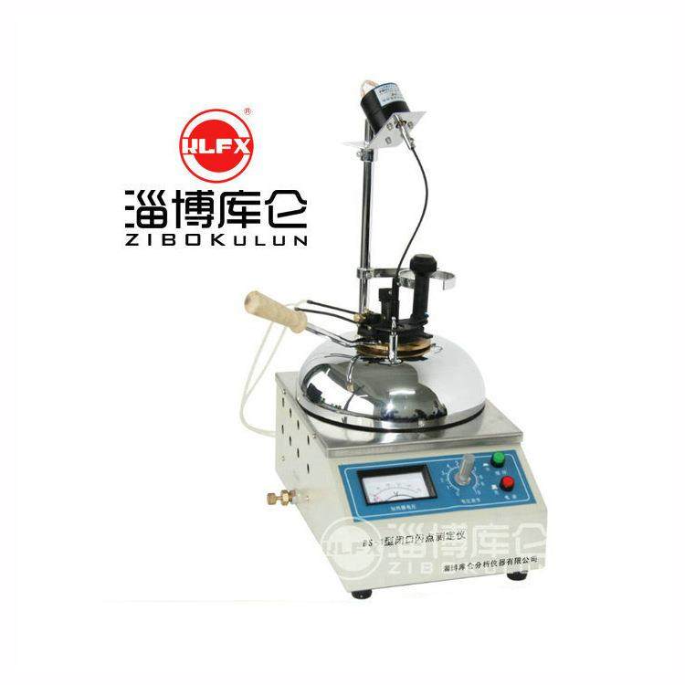 长期供应BS-1闪点仪厂家热销自动闭口闪点试验器山东闪点仪,工业油品/胶粘/化学/实验室用品,其他实验室设备,淘宝优惠券,粉丝福利购,淘宝优惠卷