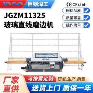 直线磨边机大玻璃深加工机械设备机磨头玻璃磨边玻璃磨边机械设备