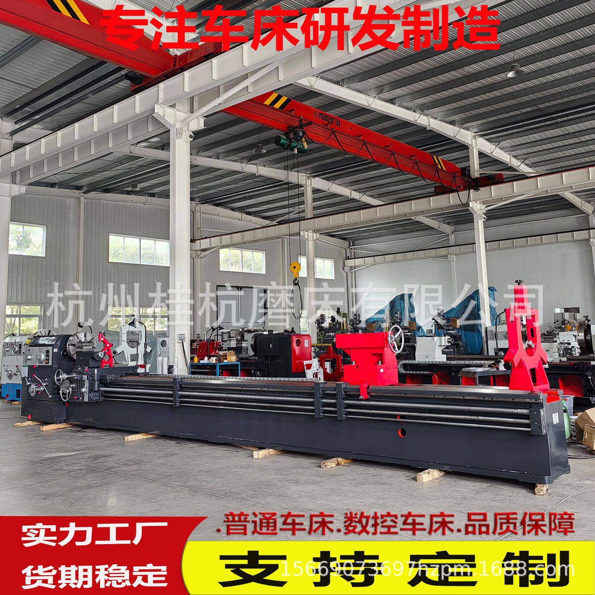 厂家供应普通车床CW61100*7000重型车床导轨高频淬火CW61100车床