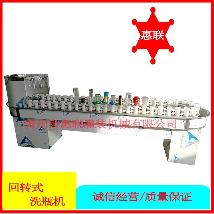 玻璃瓶洗瓶机半自动冲控一体机回转式56头冲瓶机人气大产量洗瓶