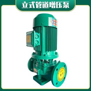 管道增压泵125米扬程高压泵GD系列DN80口径大流量循环泵 ISG立式