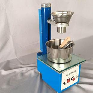 CHD-50建筑石膏稠度仪GB9776电动数显自动测定检测试验稠度筒