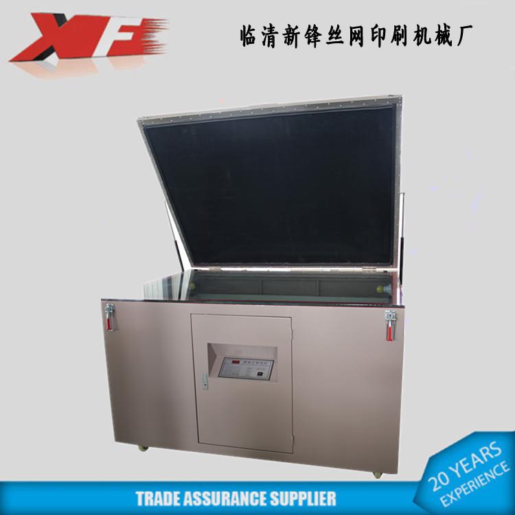 山东新锋丝印配套设备大型碘镓灯晒版机厂价直供大小尺寸可做