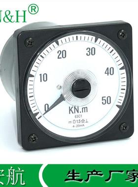 火车机车仪表63C1扭矩表0-50KN.m4-20mA63C2218163C18