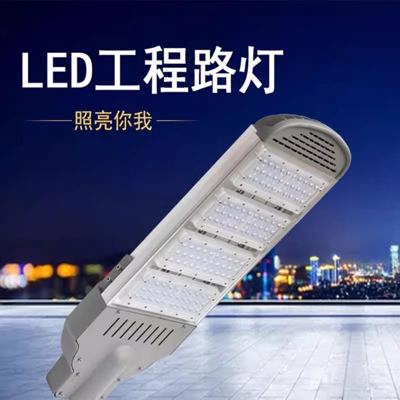 LED路灯灯头150W100W模组户外防水投光灯市政建设高杆道路照明灯
