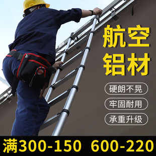 伸缩梯子升降工程梯铝合金便携家用多功能7米直梯带钩折叠墙阁楼