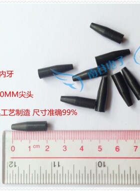 M3内牙 白色 黑色压棒 6.0mmX20mm平头 尼龙棒 赛刚棒 治具配件