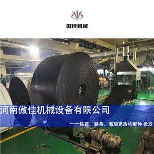 装备耐磨流水线铁建盾构机皮带机EP200EP400B800大厂供应价格优惠