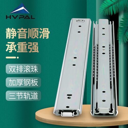53宽三节重型滑轨房车载重伸缩轨道工业导轨机柜大抽屉路轨雅固拉