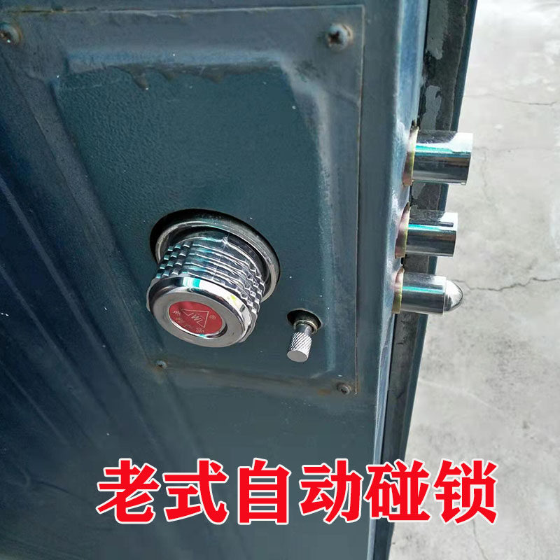 老式防盗门锁自动碰锁佳卫石牛十字锁C级叶片锁芯铁门自动锁小号