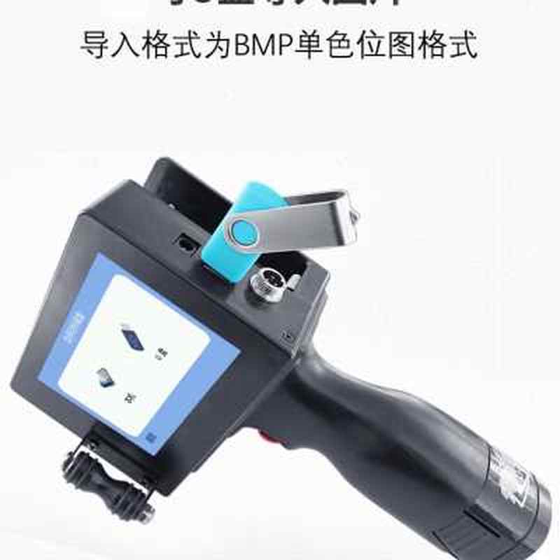 手持式喷码机 喷生产日期打印条码设备 喷纸箱塑料速干打码机快.o