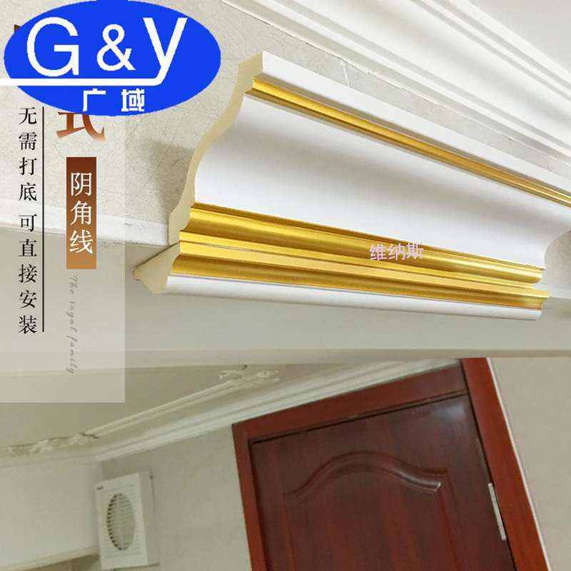 靐阴角线顶角线欧式天花吊顶装饰PU线条素面棚顶线非石膏线装修材