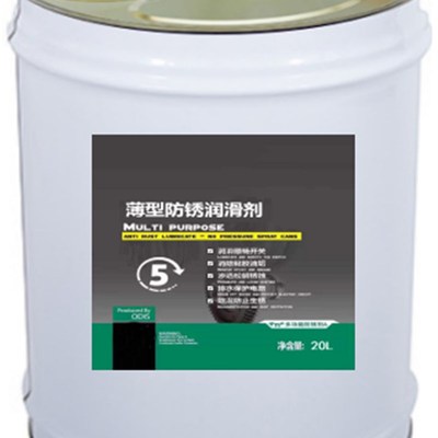 工业级多用途防锈油防锈剂硬膜脱水软膜薄层快干型防生锈