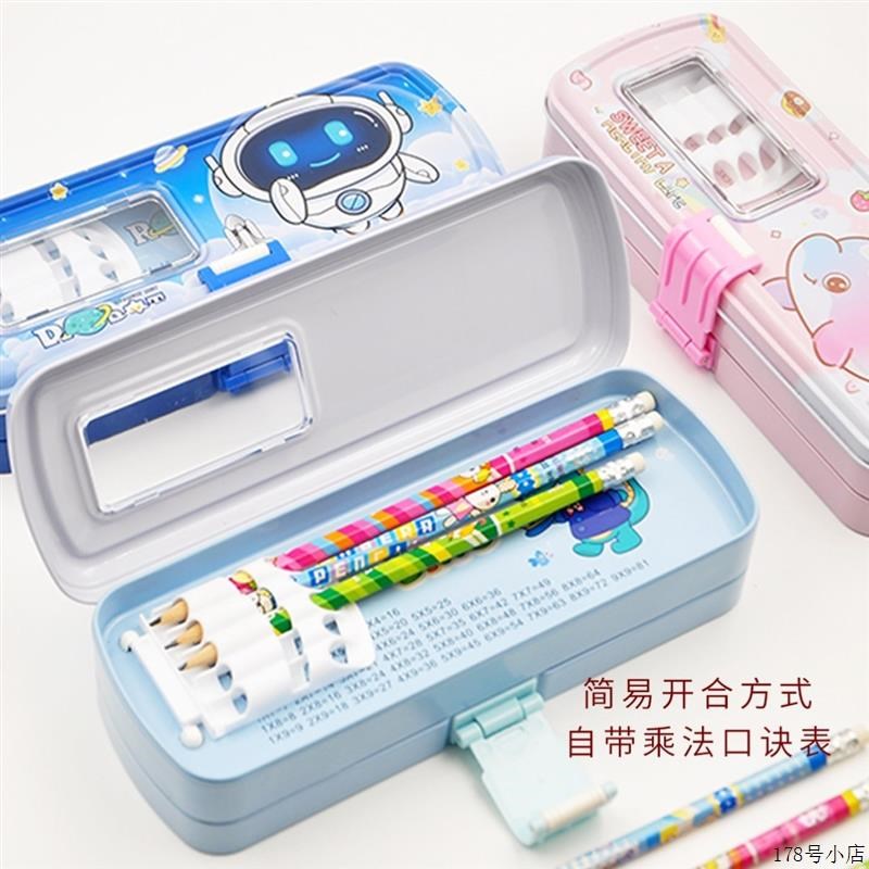 带乘法口诀表的文具盒铅笔盒铁盒大容量幼儿园小学生男女孩收纳.