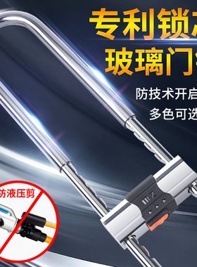 玻璃门锁 U型锁双门锁具门锁室外推拉门插锁门市锁头防盗锁大门