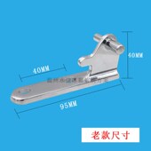 星星冰箱中门轴星星冰箱门铰链冰箱门折页169中脚链合页门配件