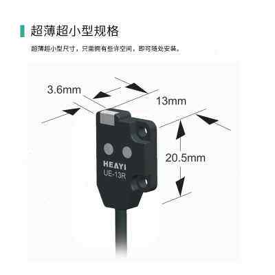 专业漫反射对射光电 光电开关电眼感测器 型光电感测器