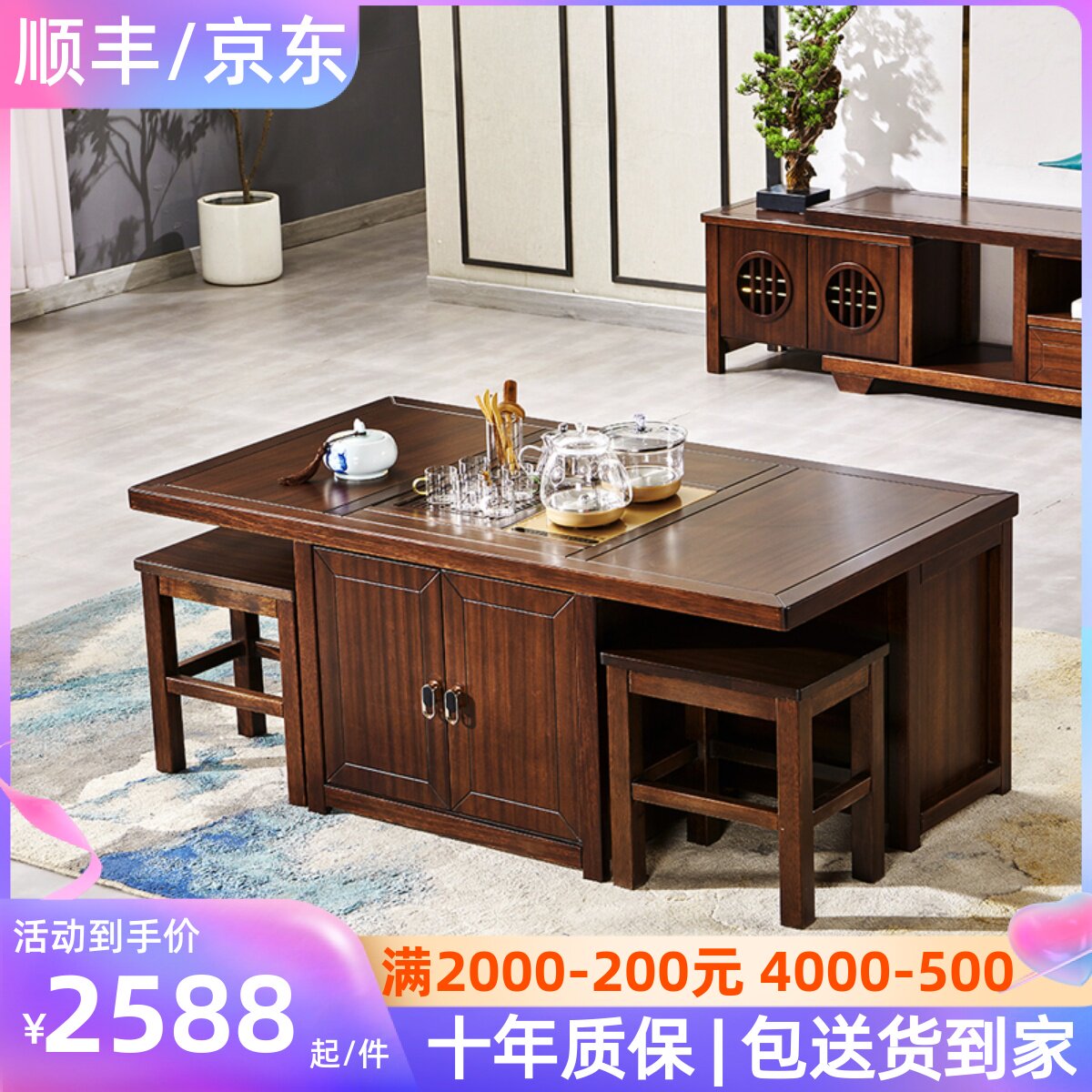 小乌金木实木茶桌椅组合新中式客厅简约功夫茶几多功能家用泡茶桌
