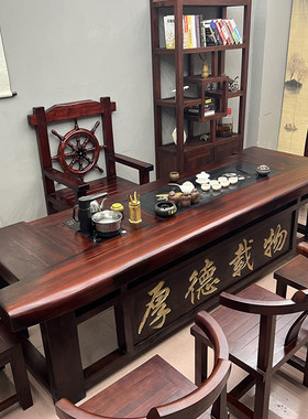 老船木茶桌椅组合家用客厅茶几实木办公室中式一体泡茶具套装茶台