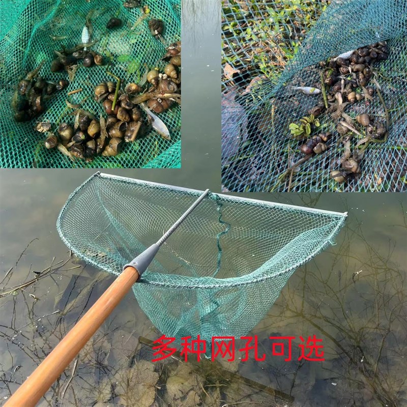 老式新款推虾捞虾手推专用网田螺推网鱼网鱼虾螺丝螺蛳网兜神器