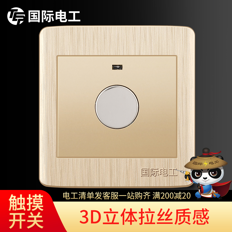 【触摸开关】86型家用延时迟触控开关面板智能感应灯楼道楼梯过道