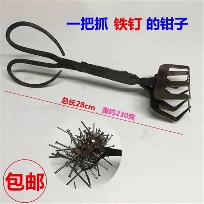 抓海胆工具抓钉钳 抓钉器 抓铁钉钳 铁钉抓钳 钉耙代手耙安全手抓